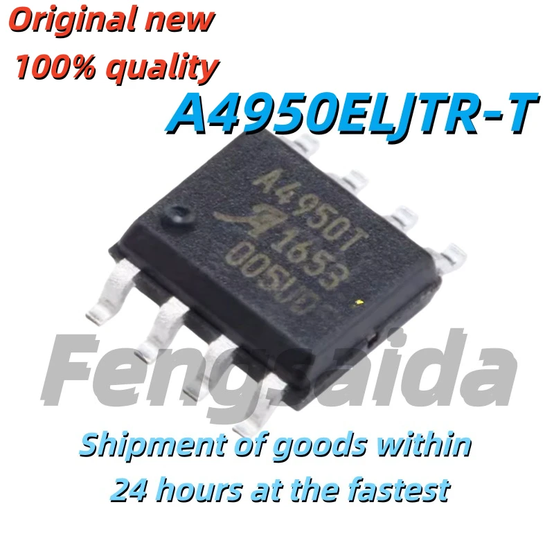 5PSC Brand new original surface mount A4950ELJTR-T SOIC-8 full-bridge DMOS PWM motor driver chip