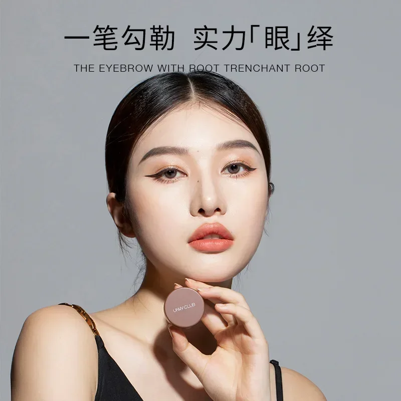 오리지널 Unny 아이 라이너 크림 방수 매트 연고 브러쉬 라이잉 누에 퀵 드라이 스무스 롱 라스트 아이 라이너 화장품 한국어