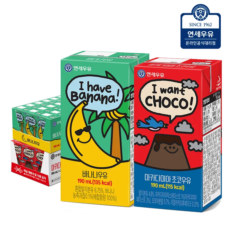 48 paquetes de leche con leche (24 paquetes de leche de plátano + 24 paquetes de leche con chocolate de macadamia)