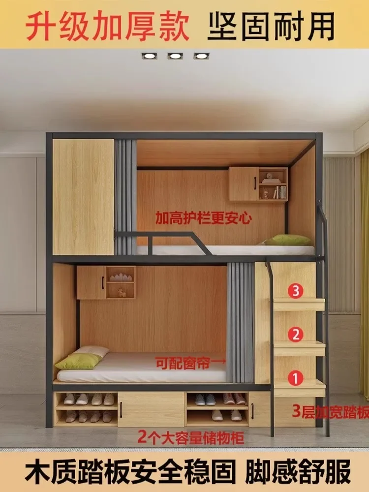 Student dormitory bunk high and low bed double wrought iron apartment