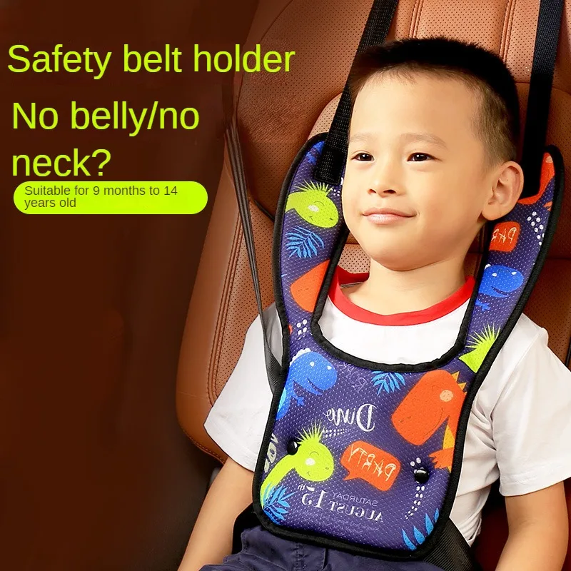 

Child safety belt adjustment anti strangulation neck protector, car safety seat, baby convenience protective cover