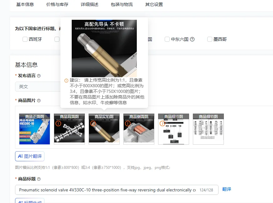 

Пневматический электромагнитный клапан 4V330C-10, трехпозиционный, пятиходовой, реверсивный, с двойным электронным управлением, для управления цилиндрами, 220В/24В