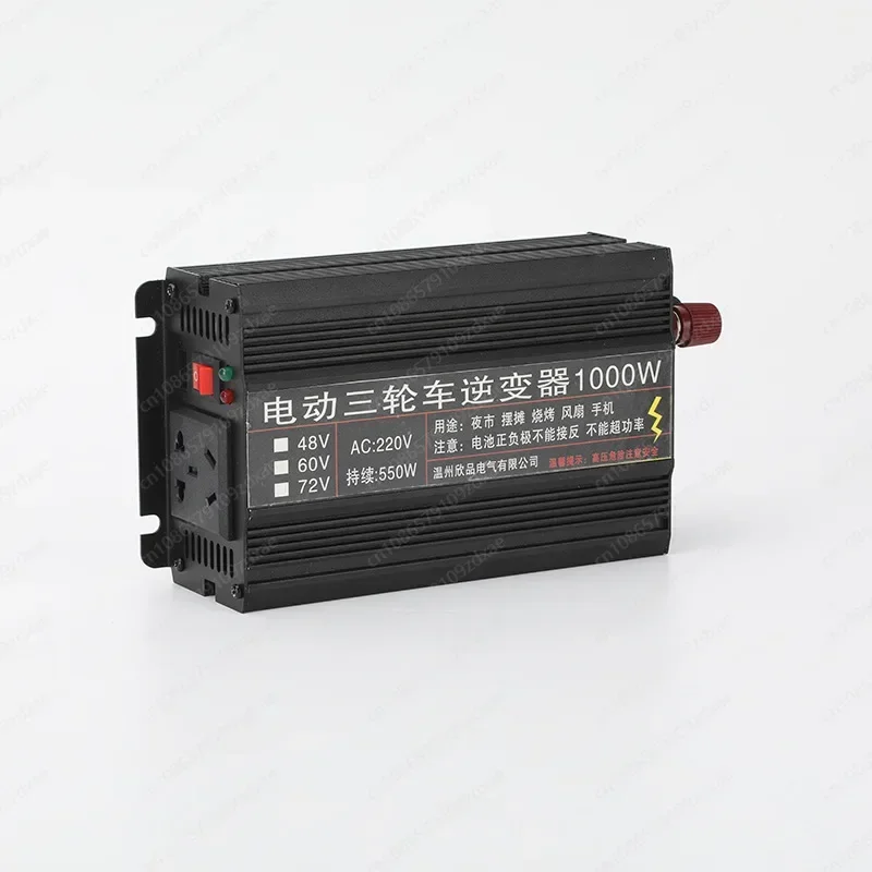 Electric tricycle inverter 1000W general pure sine wave inverter tricycle electric vehicle stall power outage