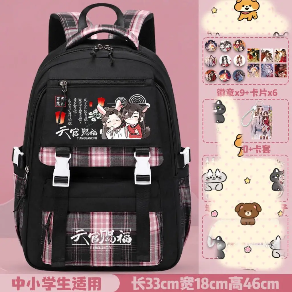 Tian Guan Blessing Merchandise Anime Backpack For Elementary Students, Large Capacity, Lightweight, Spine Protection, Girls' A