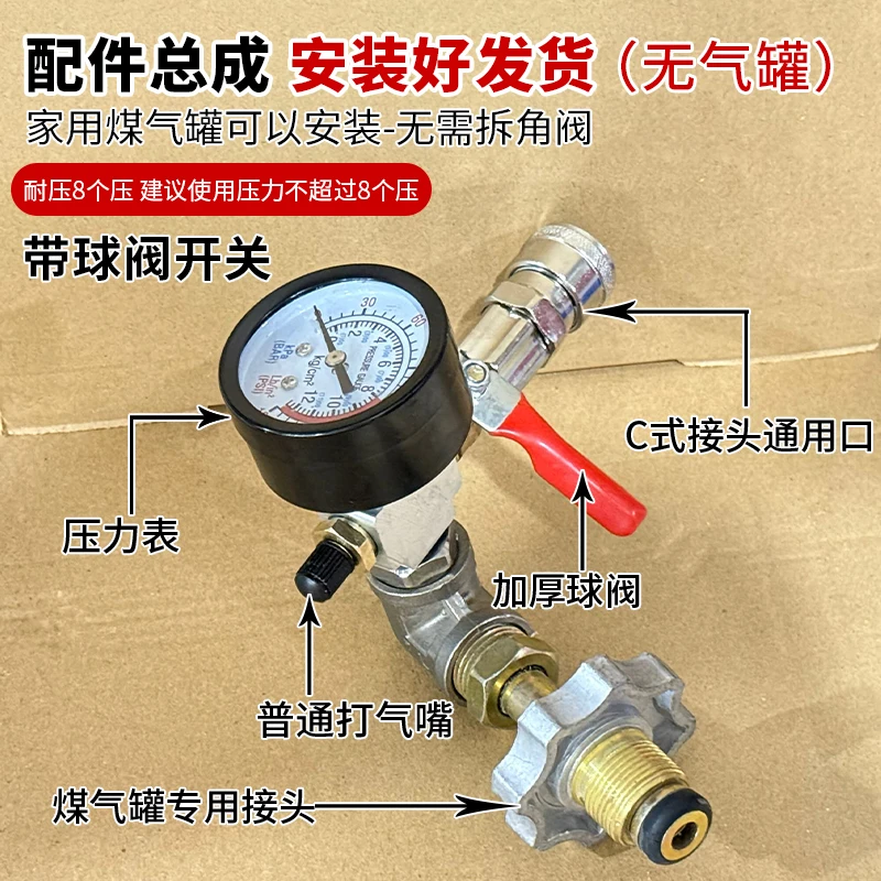 Multi-purpose empty can modified small gas tank blowing dust dust spray paint tire repair tool accessories