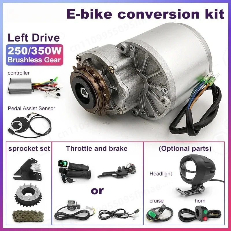 DIY 250W 350W Cheap Solution Spokes Gear Sprocket PAS Left Side Chain Drive Brushless Gear Motor For E-bicycle