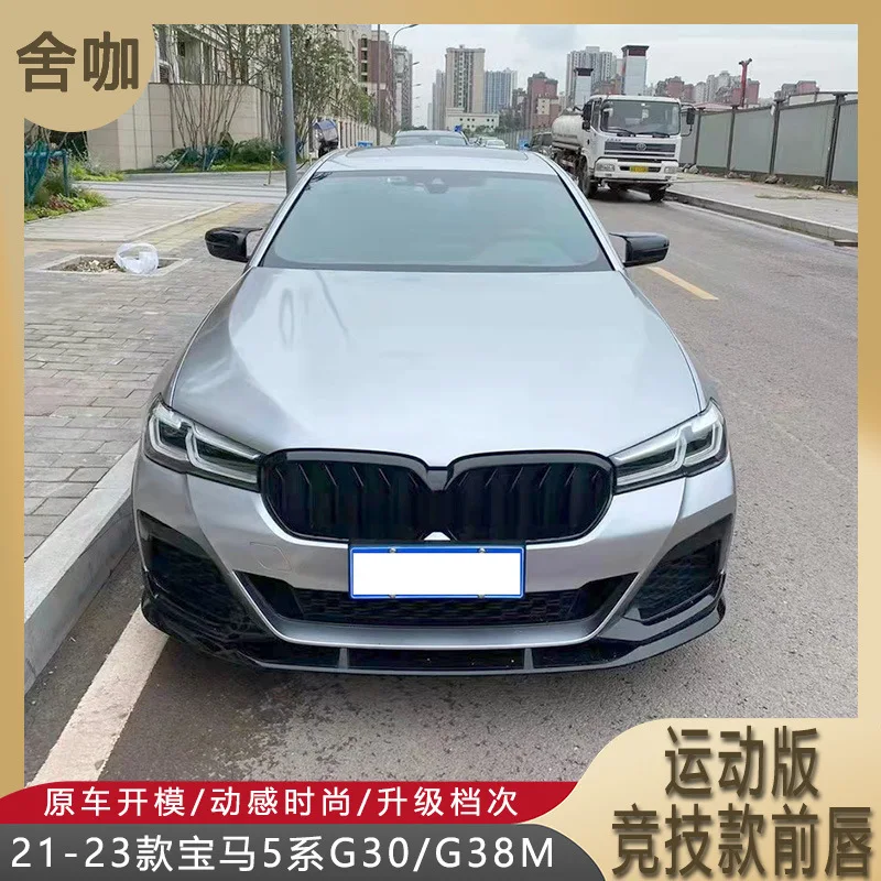 

Suitable for The 2021-2023 5 Series G30/G38M Sport Edition has been modified with a bright black competitive front lip and front