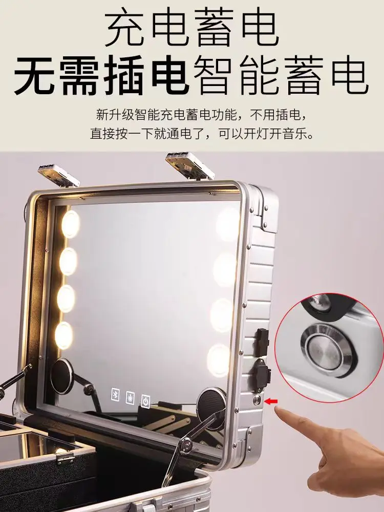 Alloy cosmetic case Professional follow-up artist with lamp 24-inch large-capacity dimmable Bluetooth tempered mirror tie rod