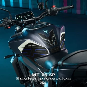 MT09SP オートバイアンチスリップ燃料タンクパッドステッカープロテクターデカールアクセサリー防水 MT-09 SP MT 09 SP 2024