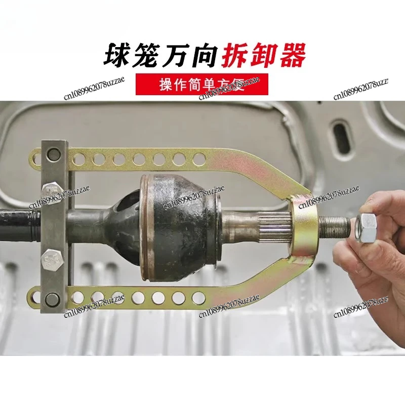 Ball Cage Universal Disassembler Car Ball Cage Disassembling Tool Disassembling Half Shaft Car Tool 9