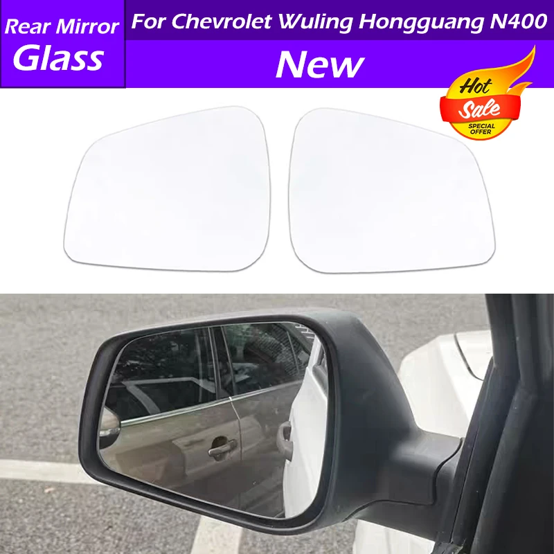 

For Chevrolet Wuling Hongguang N400 New Car Side Rearview Mirror Glass Side Mirrors Lens Door Wing Rear View Mirror Glass Lens