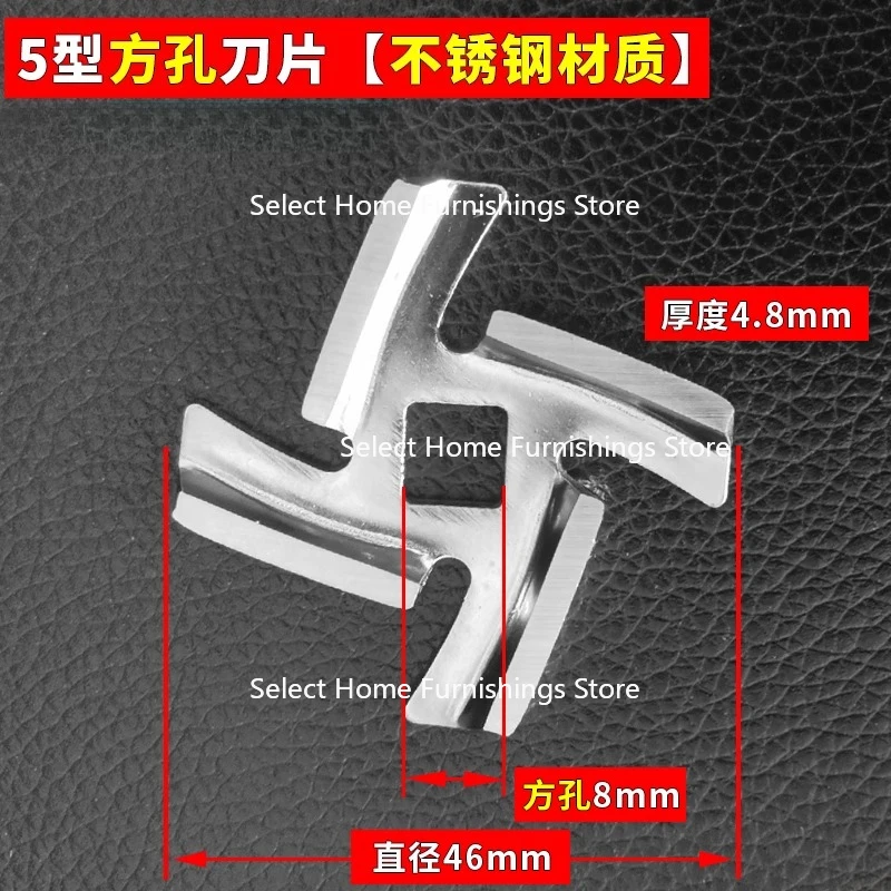 

Suitable for Household Meat Grinder Accessories Stainless Steel Mesh Blade 5 Type Bear Enema Machine Knife Plate Grate Orifice