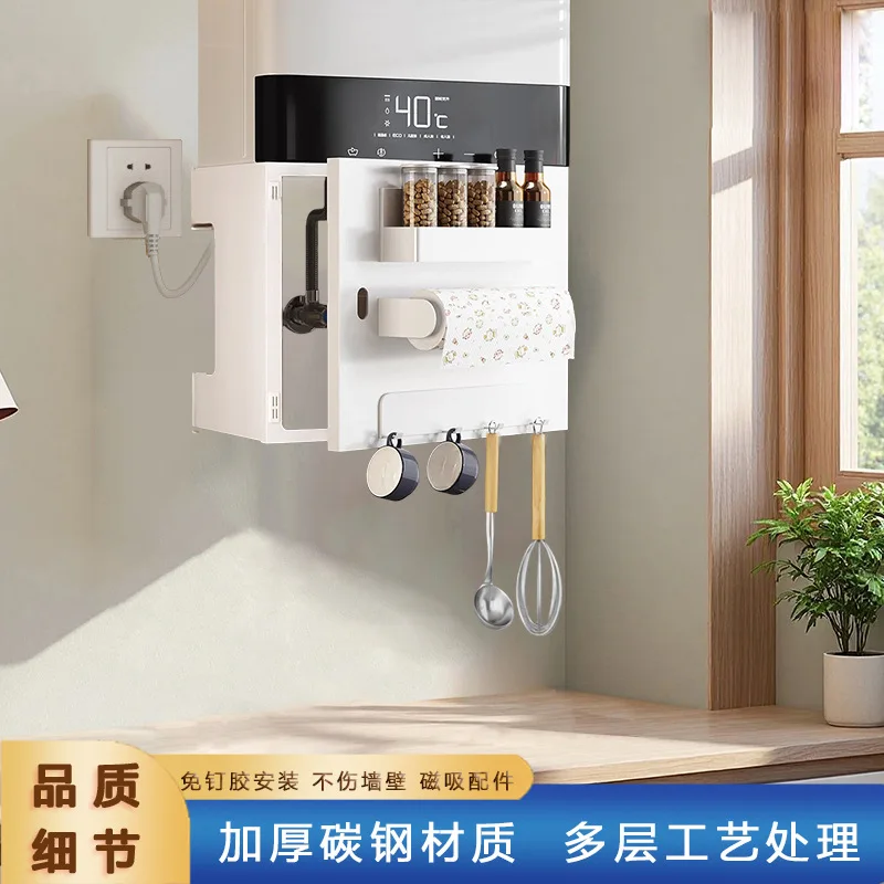Water heater shield door opening hole board kitchen rack gas pipe decoration shield pipeline cover ugly baffle