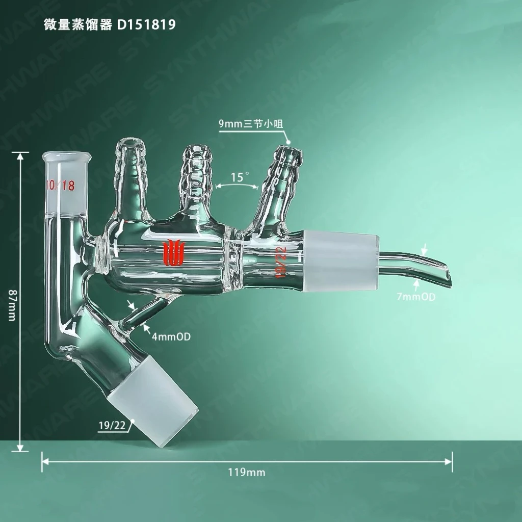 Micro Distiller, Straight Condenser, Distilling Head, Short Path, For Volatile Solvents, Borosilicate Glass, SYNTHWARE