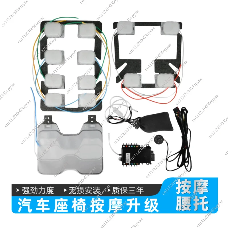 12 Point Pneumatic Car Seat Massage Kit Lumbar Support Upgrade System Driver Seat Massage Retrofit Accessories