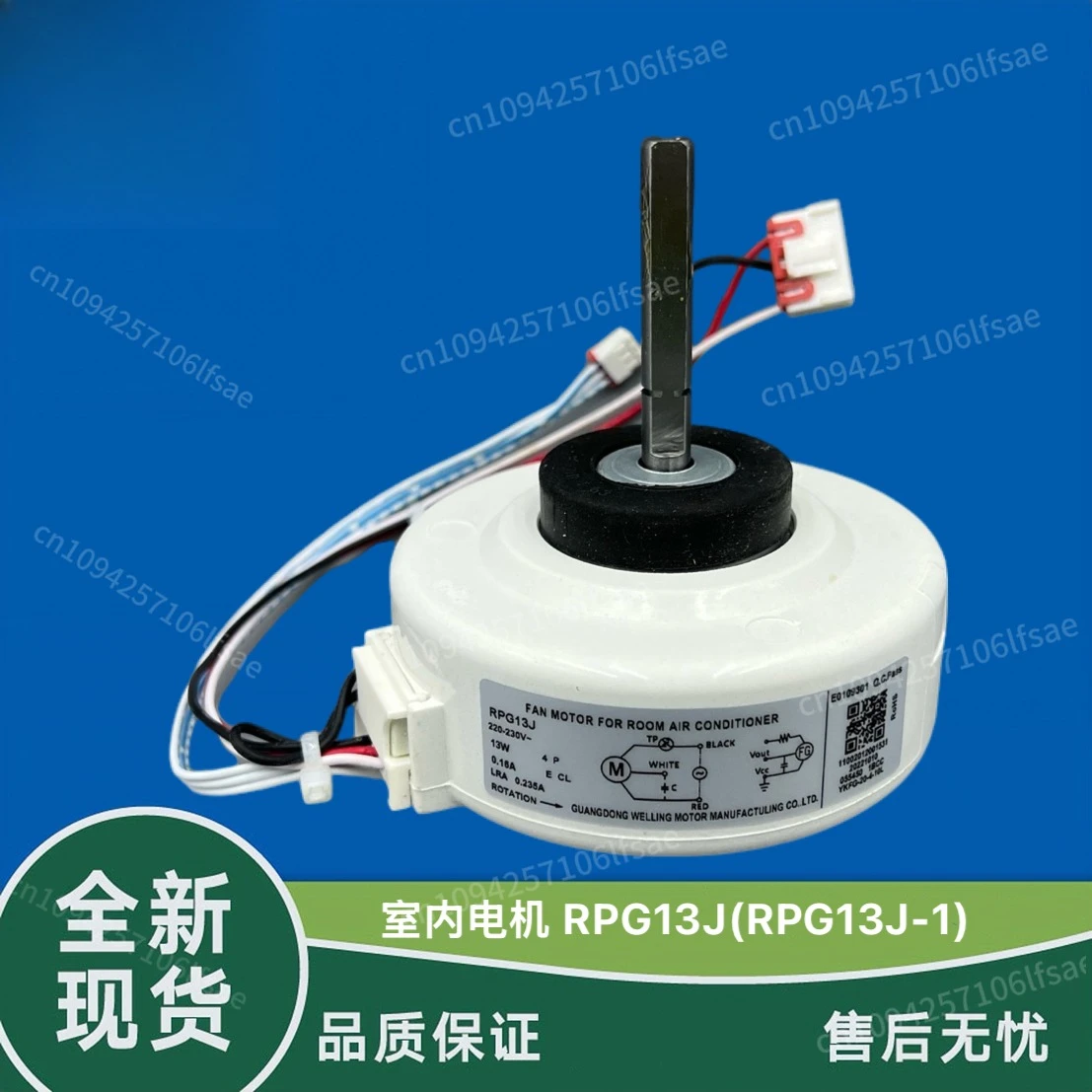 

Applicable to Midea air conditioner on-hook motor original fan motor room air fan universal AC motor RPG13J