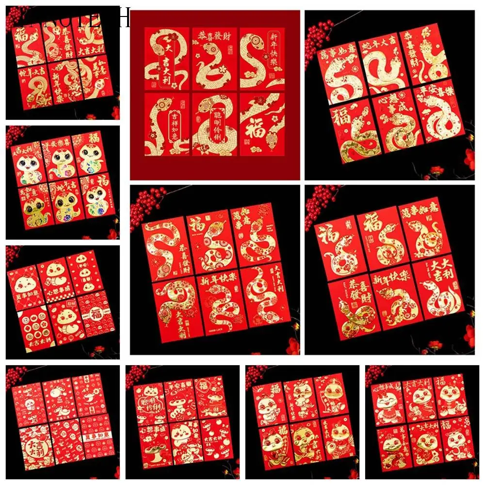 

Бронзовый красный конверт 2025 года, новогодняя сумка для благословения, слова благословения, новогодняя сумка для денег, зодиак, змея, HongBao, карман для денег