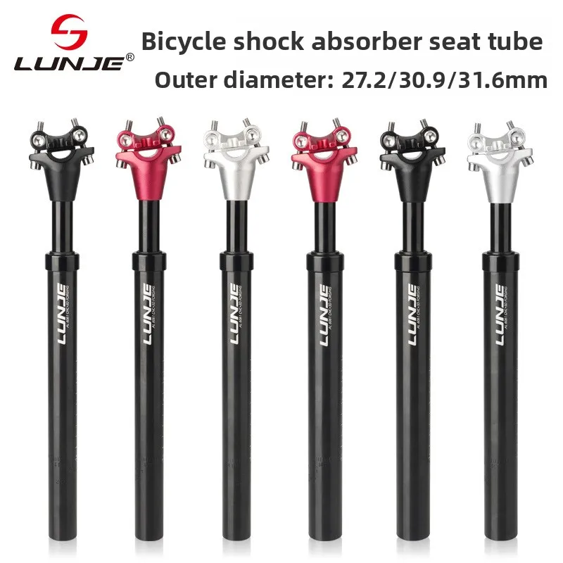 

Mountain bike seat tube Aluminum alloy CNC shock absorber seat rod