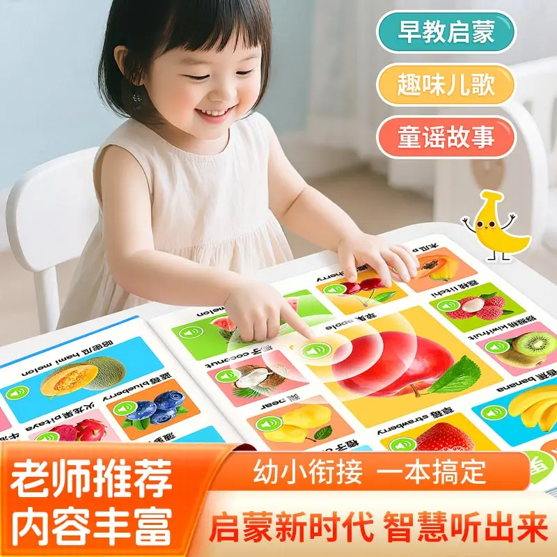 Kids Cognitive Enlightenment Talking Sound Book, Finger Touch Reading Audio Book, Baby Speech Training Multifunctional Early Edu