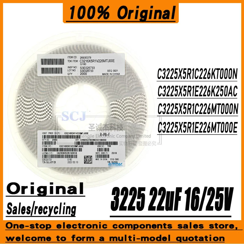

20 шт./лот C3225X5R1C226KT000N C3225X5R1E226K250AC C3225X5R1C226MT000N C3225X5R1E226MT000E 3225(1210) 22uF 16/25V MLCC