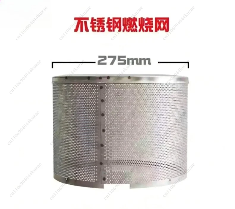 Patio & Garden Gas Radiant Heater Replacement Accessories - Reflector Shield Panels & Burner Net
