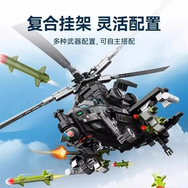 

SEMBO BLOCK Army Type WZ-10 Helicopter Model Building Blocks Military Toy for Boys Gift