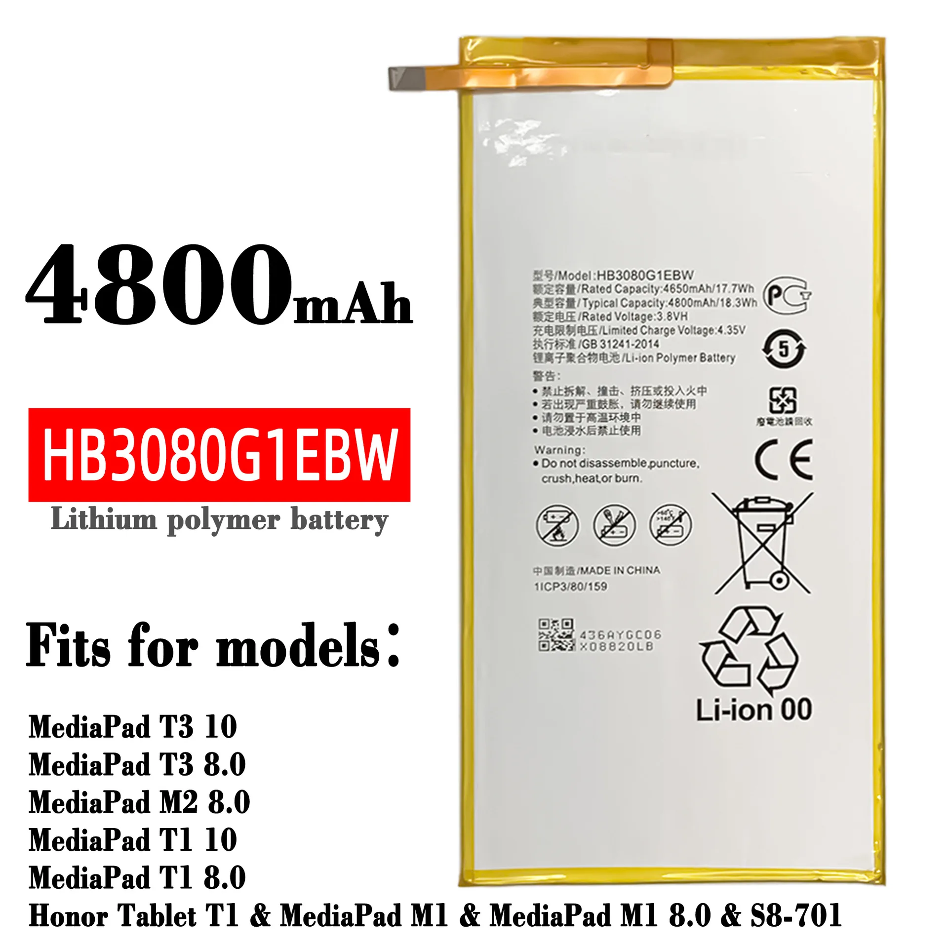 HB3080G1EBW 4800 мАч аккумулятор для телефона для Huawei MediaPad M2 M1 8,0 дюйма, фотосессия S8 701u, Honor