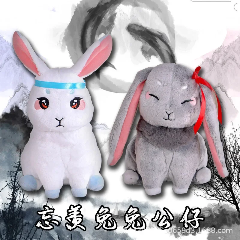 Mo Dao Zu Shi Wei Wuxian Lan Wangji Pet Rabbits Animie Yaoi The Untamed Grandmaster Of Demonic Cultivation Cosplay Stuffed Toys