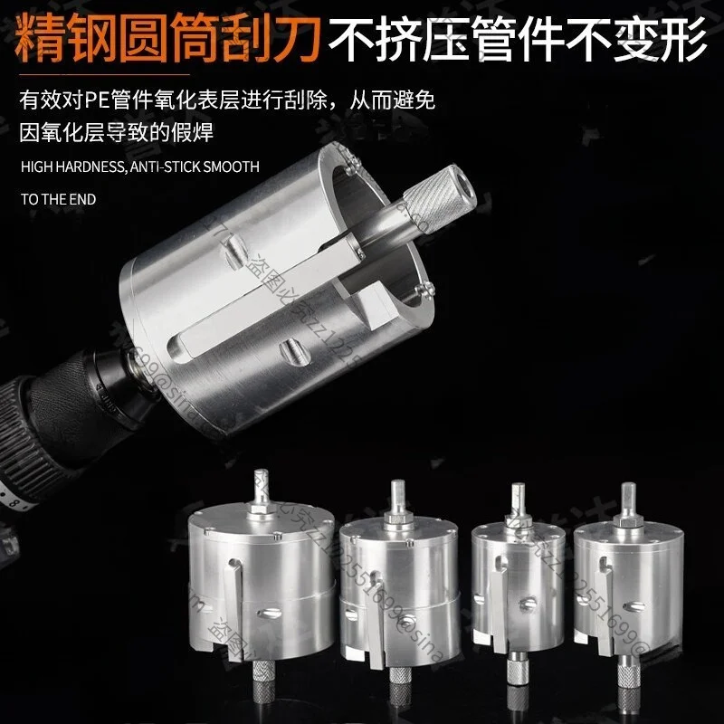 Suitable for Pe PipeSteel Mesh Skeleton Tube Electric De-oxidation Layer Rotating Scraper 63-110 Electric Oxide LayerScraper