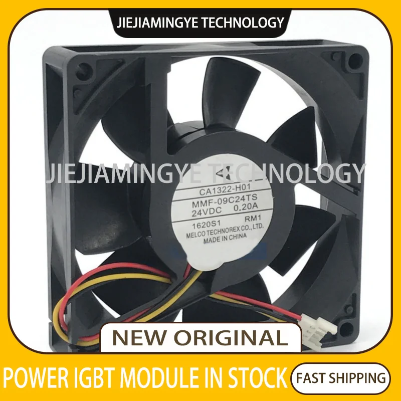 

Brand new Variable frequency fan CA1322-H01 MMF-09C24TS-YM4 RM1 YN4 RM3 9CM