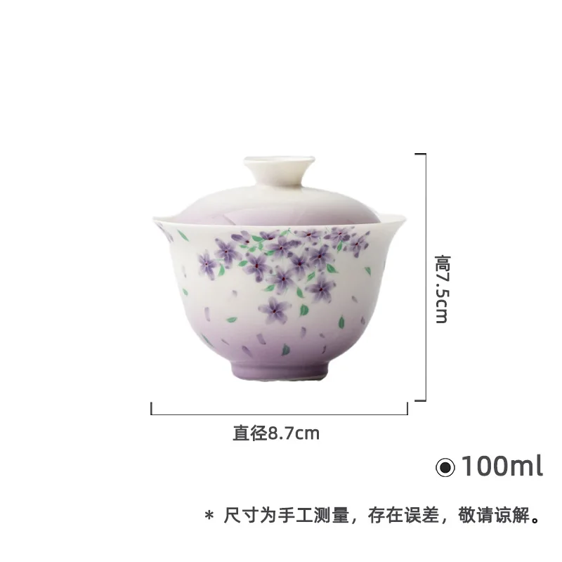 

Jade Clay White Porcelain Hand-Painted High-Value Gaiwan Purple Kung Fu Set Household Tea Brewing Bowl Thin-Walled