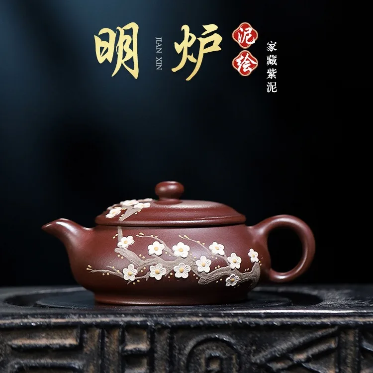 Yixing Purple Clay Pot Teapot Kung Fu Tea Set Raw Ore Purple Clay Hand-painted Happy Eyebrows Small Capacity Ming Lu