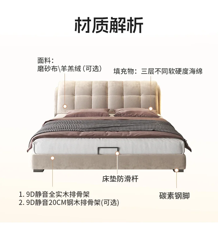 Cream wind cat scratch frosted fleece fabric bed new simple Internet celebrity master bedroom 1.8 meters double soft bag bed