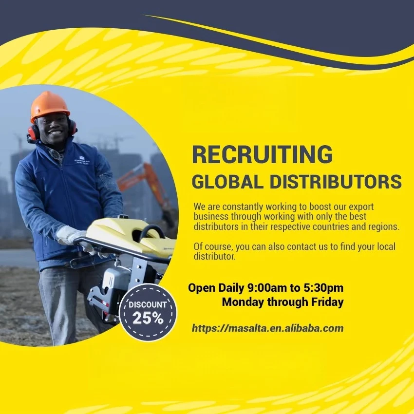 MMD-4 هزاز خرسانة مع محرك #6