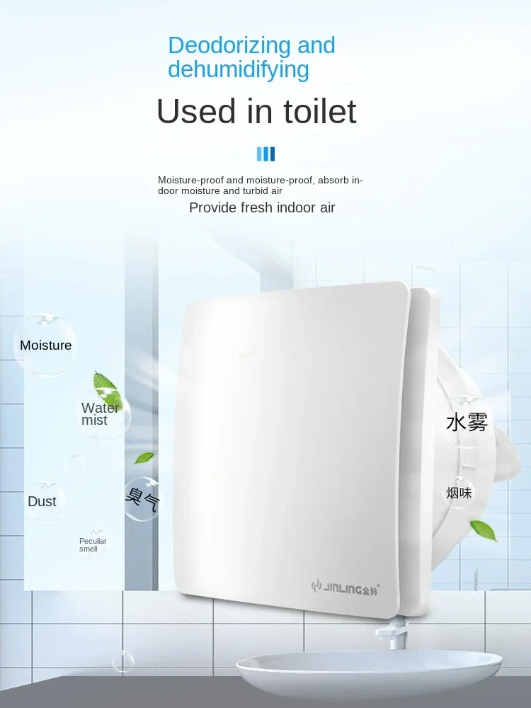 Kipas angin pembuangan, kipas ventilasi kamar mandi, jendela kaca 8 inci yang dipasang di dinding, kipas angin pembuangan toilet, bentuk melingkar yang kuat dan senyap