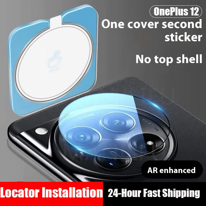 Full Glue Camera Lens Protector for One Plus 1+ 12 Camera Protectors for OnePlus 12 Film Glass Lens Cover Locator Installation