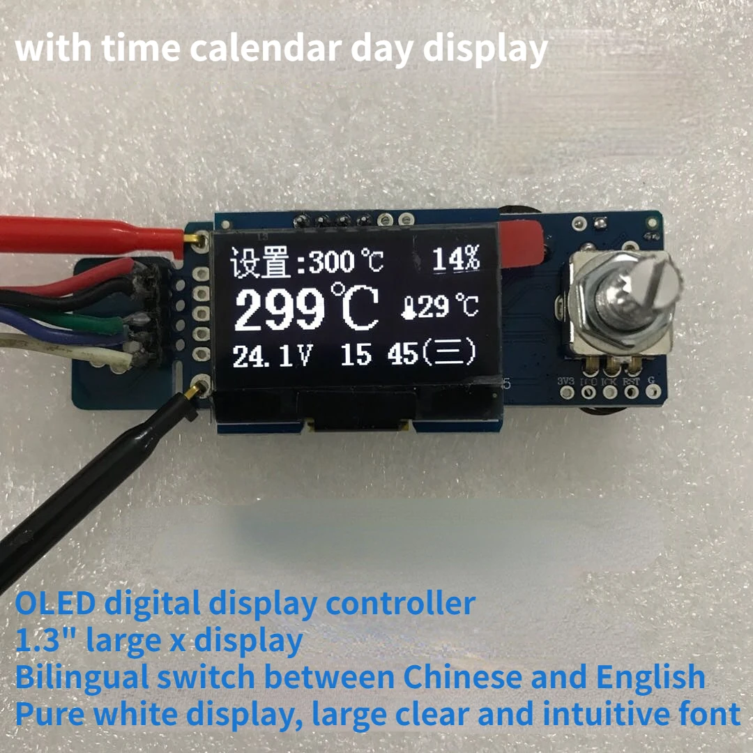 

T12 Soldering Station 1.3 Inch Screen Oled Control Board with Automatic Sleep Wake Up Chinese and English Bilingual Switching