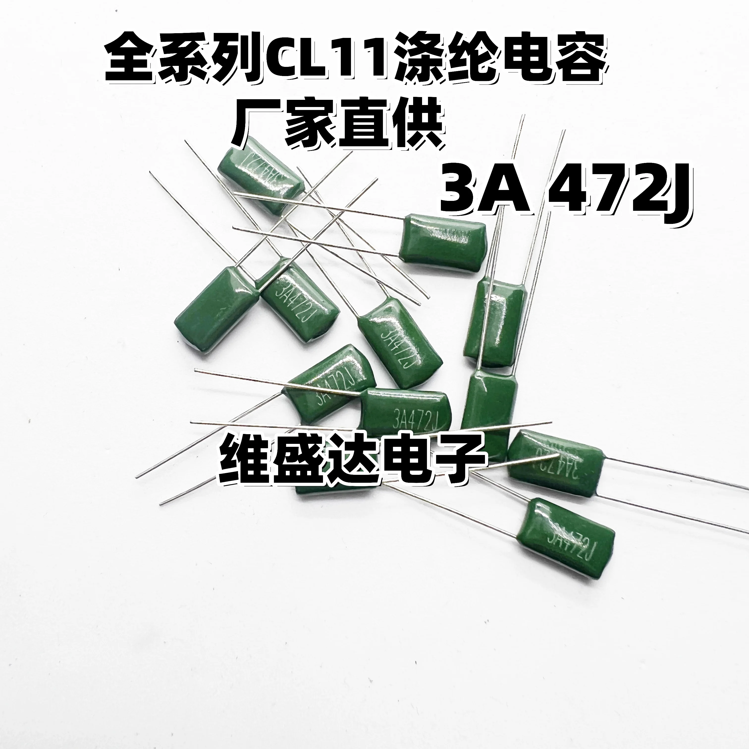 10PCS 1000V Polyester Film Capacitor 102J 222J 332J 472J 152J 103J
