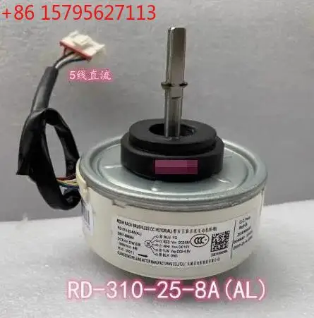New DC Motor Fan RD-310-25-8A(AL) SIC-41CVJ-F127-2 RD-310-25-8B-3 DB31-00637D DB31-00637B DB31-00636A