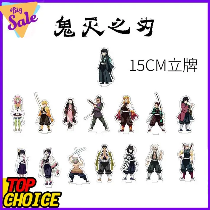 

2025 Demon Slayer Merch Tokitou Muichiro Kanroji Mitsuri Acrylic Stand Full Set Anime Figure Desktop Decoration Gift for Fans