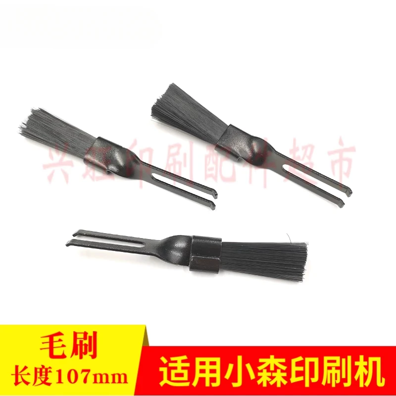 1 قطعة لفرشاة طباعة كوموري فرشاة فيدا فرشاة ضغط الورق