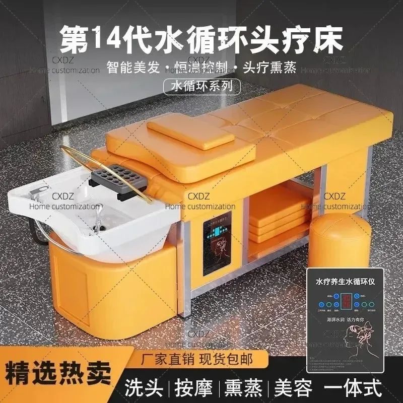 High End Ceramic Basin Steel Frame Shampoo Bed with Moxibustion Water Circulation Fumigation Head Treatment for Barber Shop
