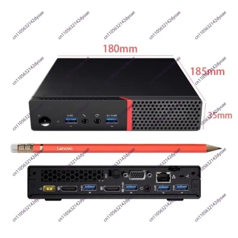 Office Home Mini Computer Host | i7 High Performance, Small Size | M710q Micro Desktop