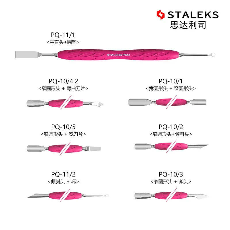 STALEKS Stainless Steel Cuticle Pusher Dead Skin Push Remover For Pedicure Manicure Nail Art Care Acne Blackheads Tools
