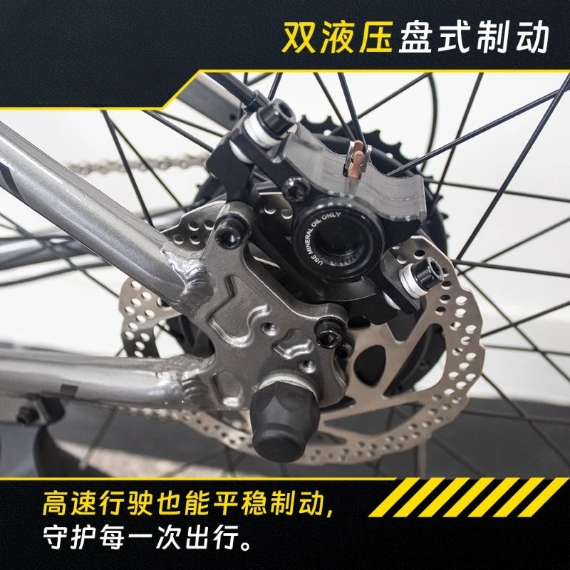 27.5-Inch 9-speed Electric Mountain Bike Designed for Travel