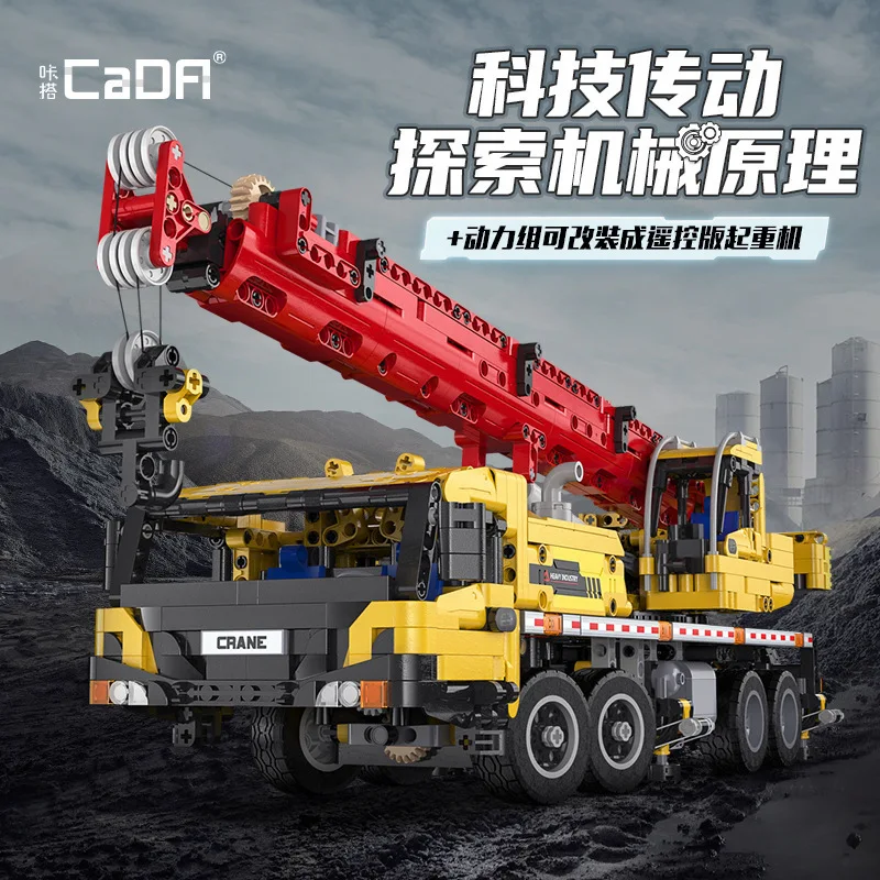 

High difficulty assembly armored crane engineering rescue crane building block model toy gift