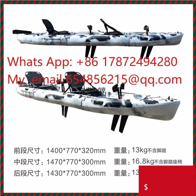 

Каяк с педалью плавника, жесткий каяк, две секции, три секции, для одного человека, для двух человек, разделенный каяк, тип сращивания