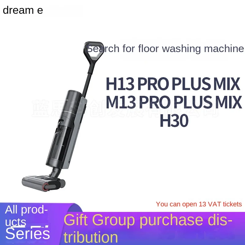 Dreame 2024 New M13  H13 PRO PLUS Vacuum Cleaner for Home