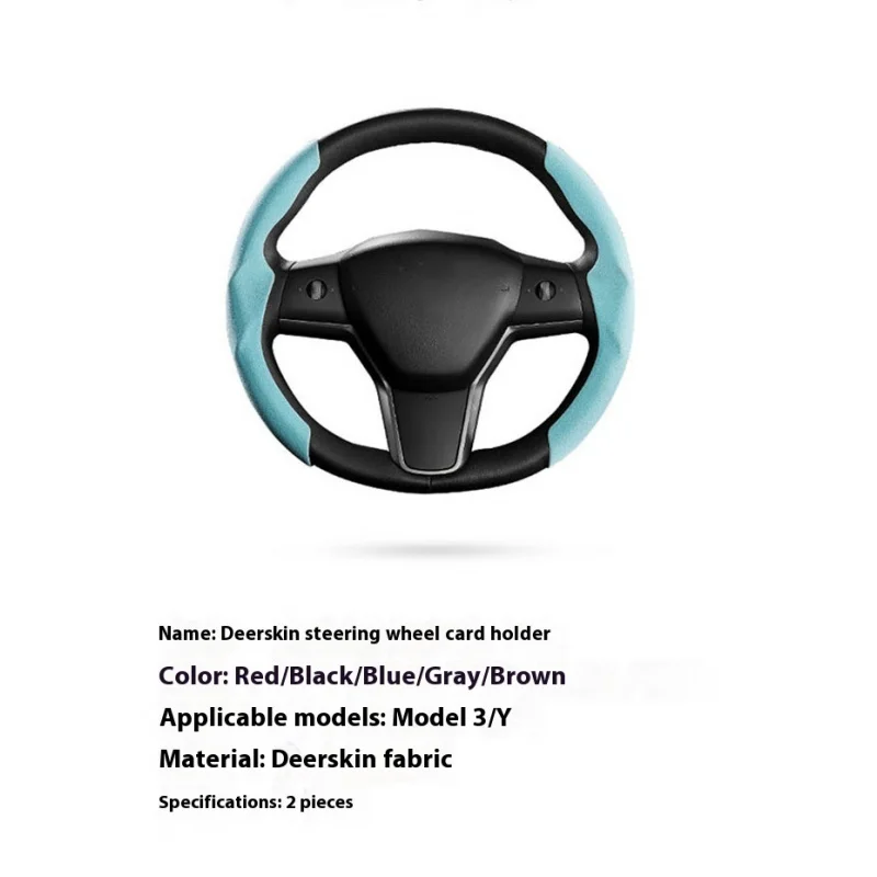 غطاء بطاقة عجلة قيادة السيارة من جلد الغزال مضاد للانزلاق لملحقات تسلا موديل 3 Y #5