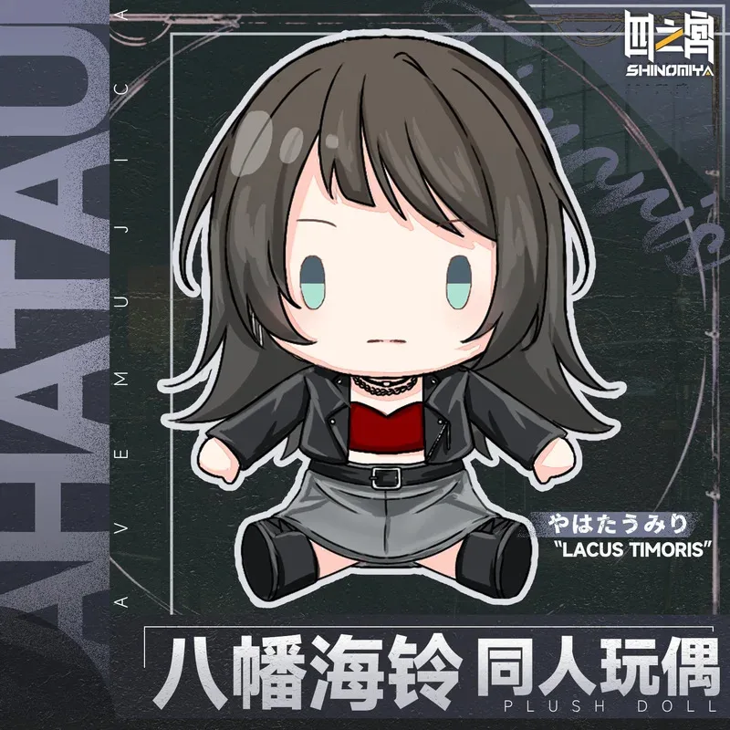 

2024 New BanG Dream! Umiri Yahata Cosplay Anime Plush 30CM Cute Stuffed Plushie Cartoon Pillows Christmas Gifts Boys Girls